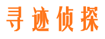 兴和市侦探调查公司